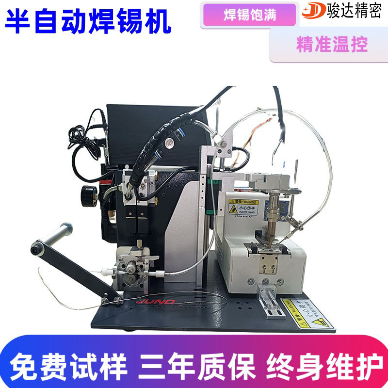 自动焊锡机不良怎么解决
